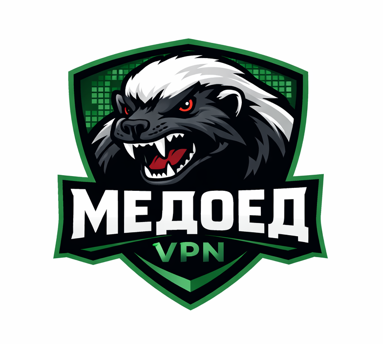 Медоед VPN